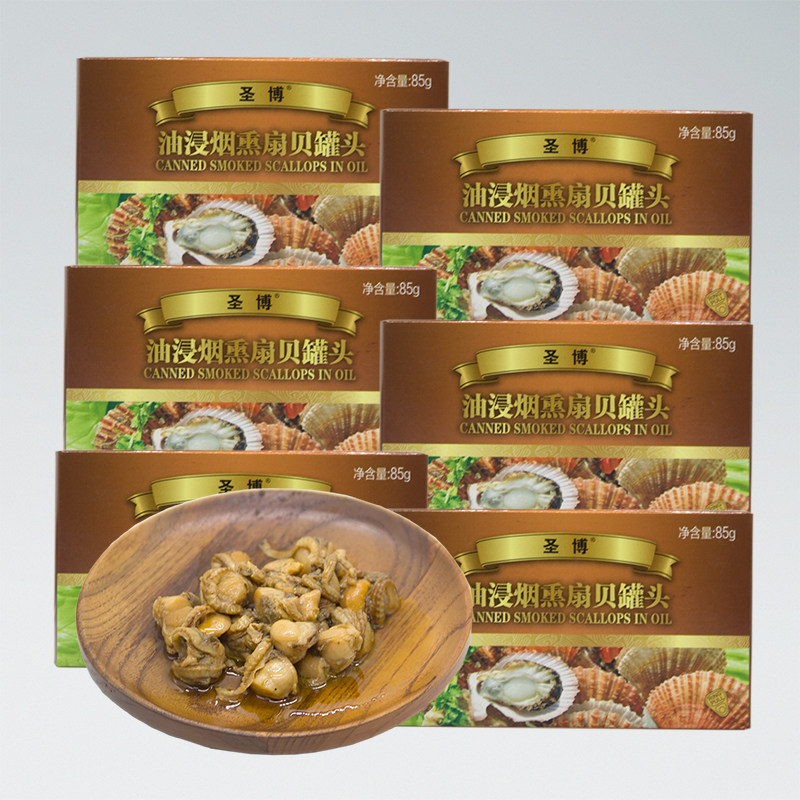 即食油浸烟熏扇贝罐头海鲜罐头图片
