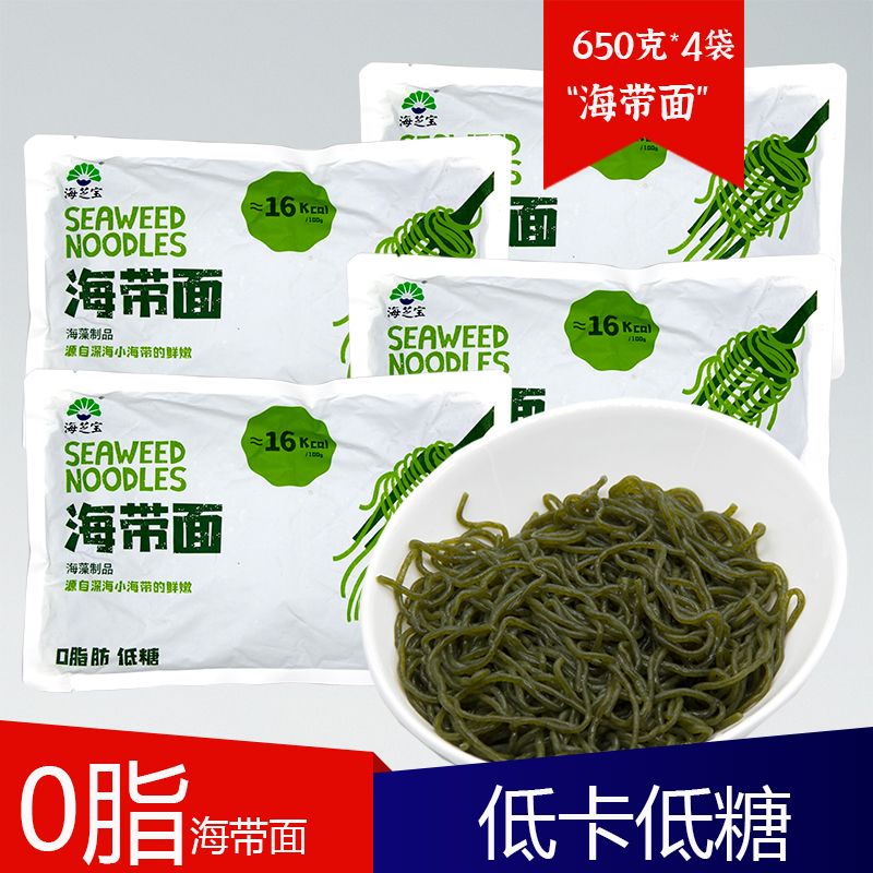 海芝宝小海带面低卡0脂低糖轻食