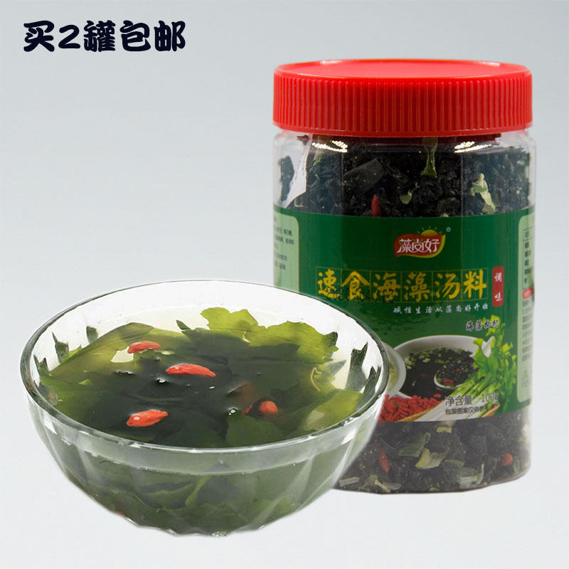 藻尚好海藻汤料100G即食裙带菜蔬菜汤包方便汤混沌云吞面条味增汤