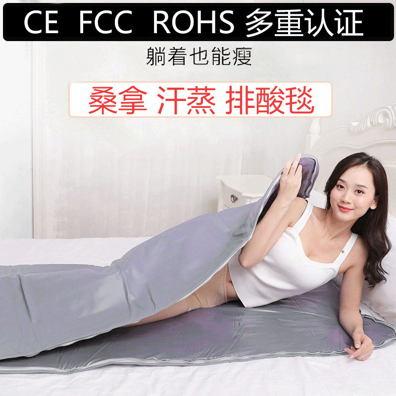 沙棘排酸毯汗蒸袋全身排湿美容院专用家用排毒排寒桑拿发汗太空毯