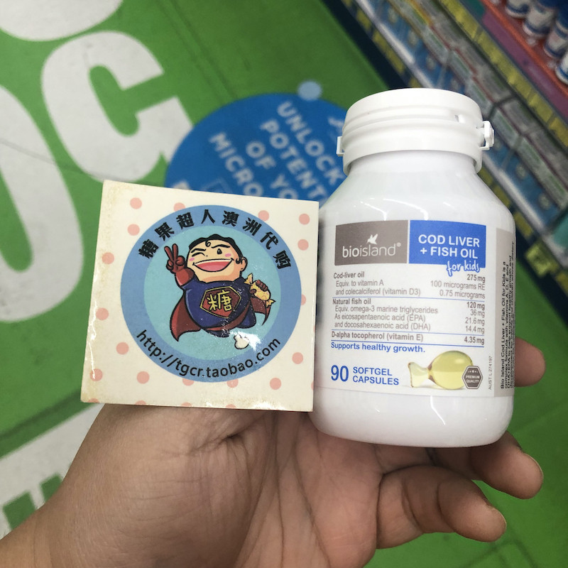 澳洲直邮 Bio lsland 鳕鱼油+DHA 90粒 婴幼儿童宝宝鳕鱼肝油胶囊