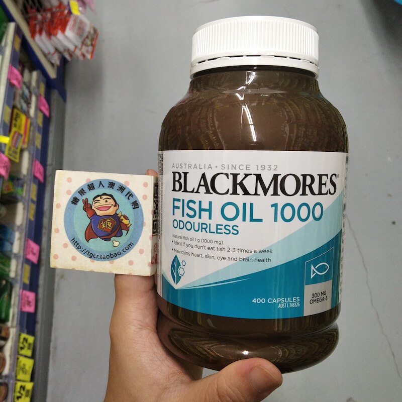澳洲直邮blackmores胶囊深海鱼油
