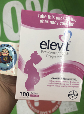 澳洲直邮Elevit爱乐维女士 孕妇营养素 叶酸备孕/孕期 复合维生素
