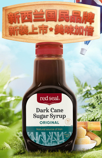现货 澳洲 Red Seal 红印液态黑糖 孕妇孕期产后 老红糖补xue专用
