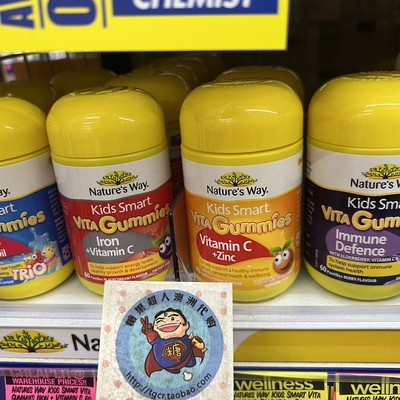 澳洲佳思敏儿童软糖系列多种选择