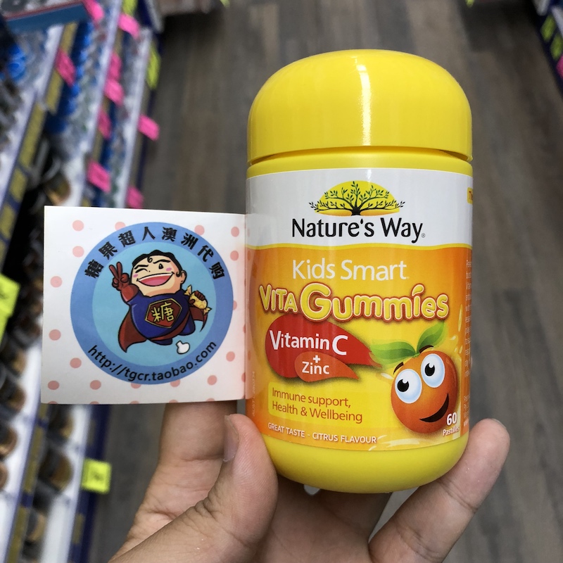 澳洲佳思敏儿童软糖系列多种选择