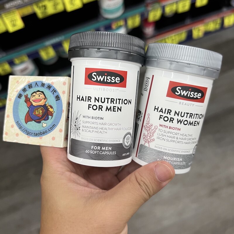 澳洲Swisse生发片60粒 男士女士健发固发防脱发增发密发生发胶囊