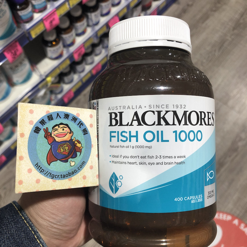 澳洲直邮Blackmores澳佳宝纯天然有腥味深海鱼油胶囊400粒 中老年
