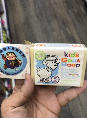 澳洲直邮 Goat Soap 纯手工山羊羊奶皂 儿童婴儿孕妇洁面香皂100g