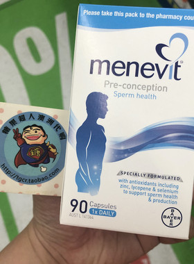 澳洲直邮Menevit 男士爱乐维 男性备孕营养 增强精子活力 90粒