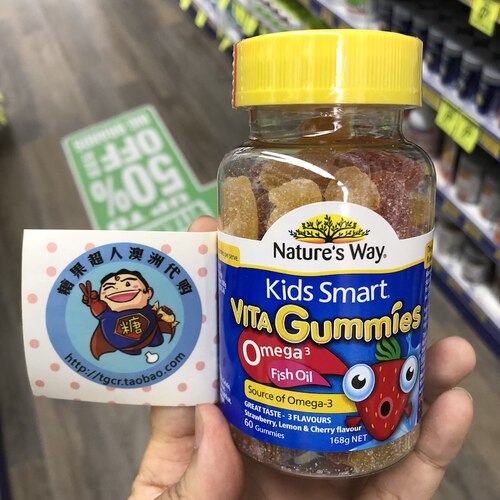 澳洲直邮 Nature‘s way 佳思敏 Omega-3 鱼油软糖 60粒 益智