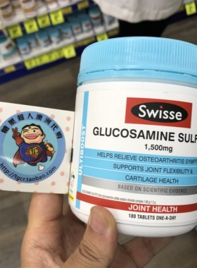 澳洲直邮 Swisse 氨糖维骨力 1500mg 180粒 软骨素 保持关节灵活