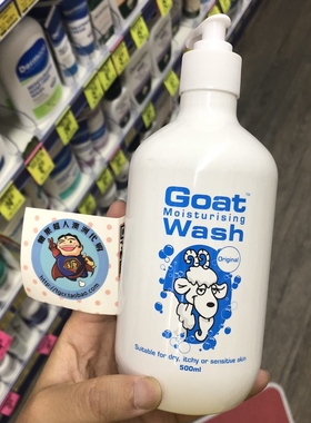 澳洲直邮 GOAT山羊奶沐浴露500ml 6种味道 滋润保湿深层补水护肤