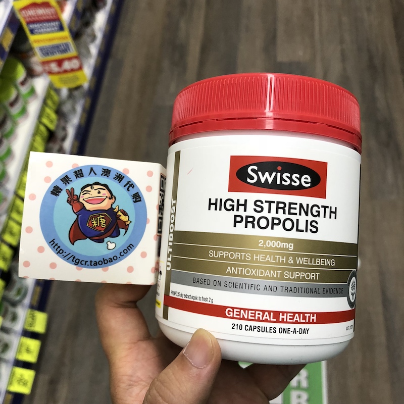 澳洲直邮Swisse蜂胶高浓度黑蜂胶软胶囊2000mg 增强老年免yi210粒