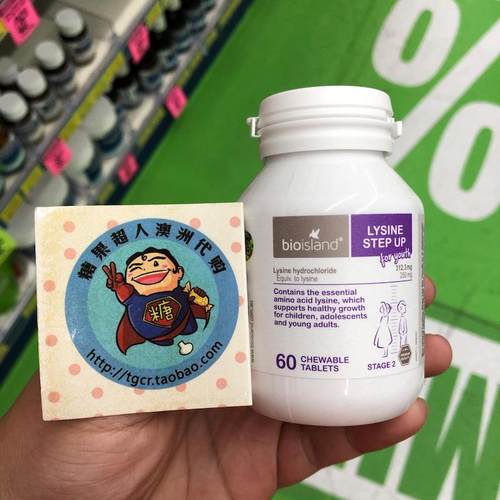澳洲直邮Bio island赖氨酸zhu长素婴儿儿童青少年黄金成长2段60粒