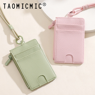 小巧卡包女款挂脖高端证件卡片包超轻薄新款卡夹硬币零钱包二合一