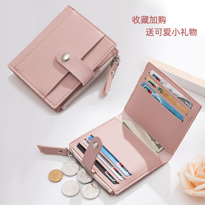 小巧卡包女款迷你学生片包超薄