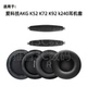 K92 K72 k240耳罩头梁垫海绵套更换耳机配件 K52 适用与爱科技AKG