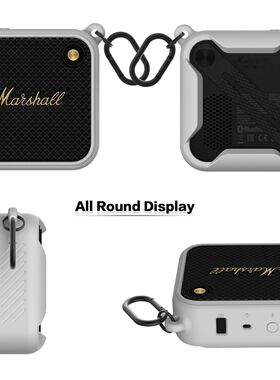 适用马歇尔户外蓝牙音响硅胶保护套防摔 MARSHALL WILLEN硅胶软壳