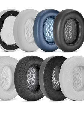 适用于JBL E65BTNC Duet NC LIVE650 660 BTNC耳套耳机套更换配件