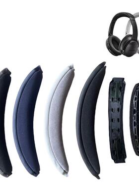 适用于BOSE QC35II头梁垫QC45维修头梁卡扣式替换耳机配件横梁垫