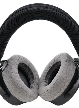 适用拜雅DT700 PRO X 头戴耳机头梁套横梁保护垫柔软透气网布垫套