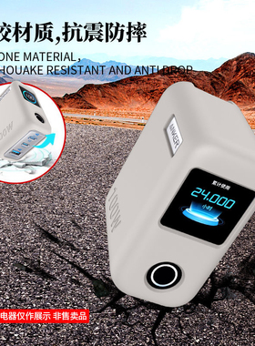 适用Anker安克智显充Lite100W氮化镓充电器硅胶保护套A121B防摔壳