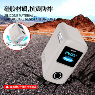 适用Anker安克智显充Lite100W氮化镓充电器硅胶保护套A121B防摔壳