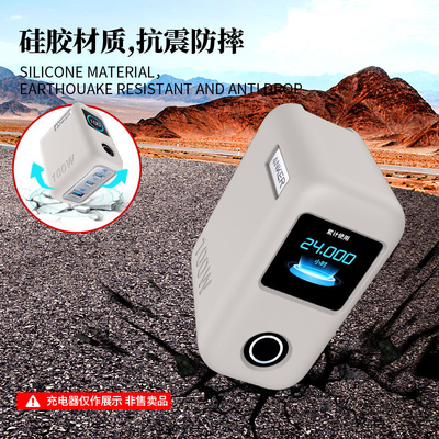 适用Anker安克智显充Lite100W氮化镓充电器硅胶保护套A121B防摔壳