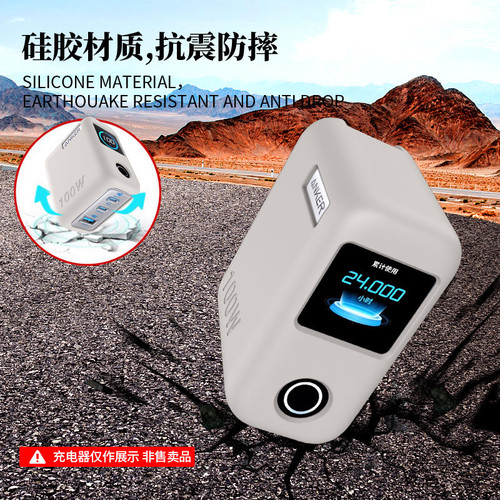 适用Anker安克智显充Lite100W氮化镓充电器硅胶保护套A121B防摔壳