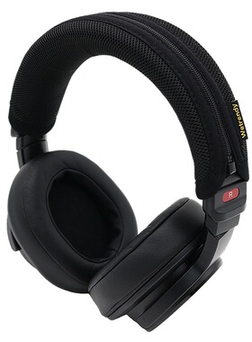 适用索尼MDR-M1头戴耳机头梁套横梁保护垫套柔软透气网布拉链设计