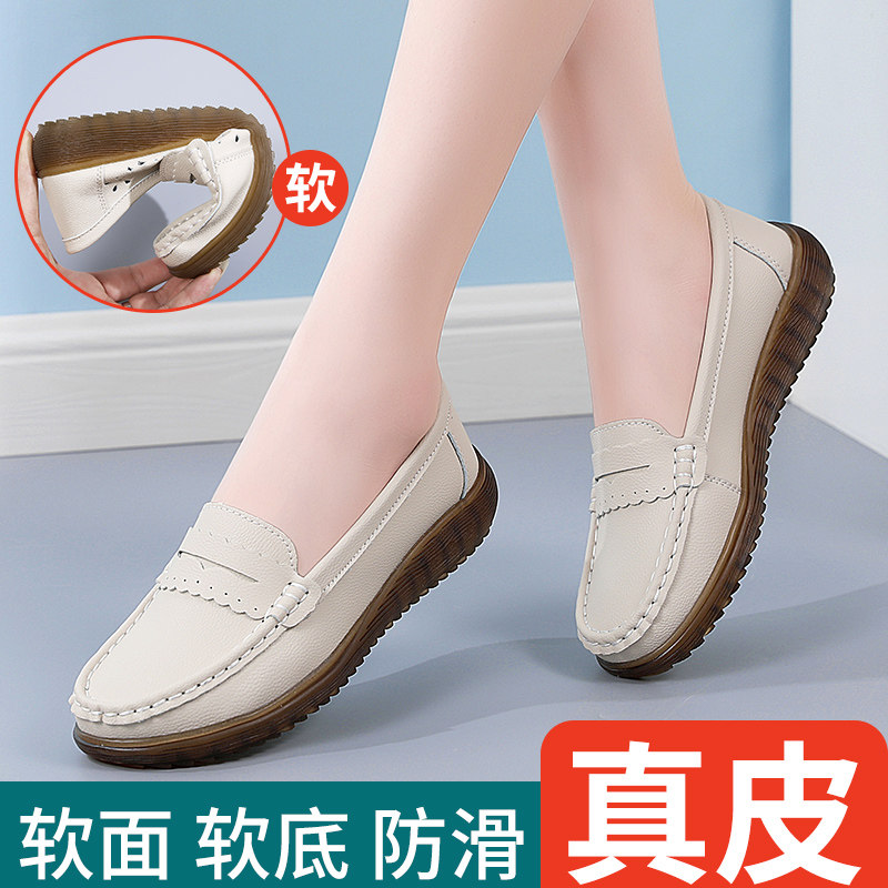 春秋新款圆头平跟软底牛筋舒适妈妈鞋女镂空单鞋中老年真皮豆豆鞋,女鞋,浅口单鞋,淘宝优惠券,粉丝福利购,淘宝优惠卷