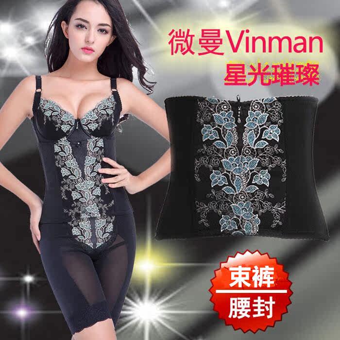 Corset luxueux en spandex - Ref 671519 Image 1