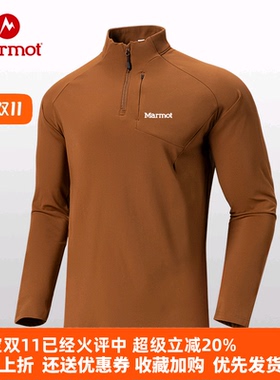 MARMOT土拨鼠长袖卫衣男春秋款户外运动舒适透气打底衫弹力T恤