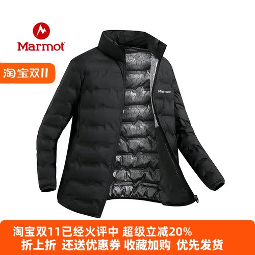 MARMOT土拨鼠羽绒服男轻薄款秋冬季90白鸭绒户外保暖大码夹克外套