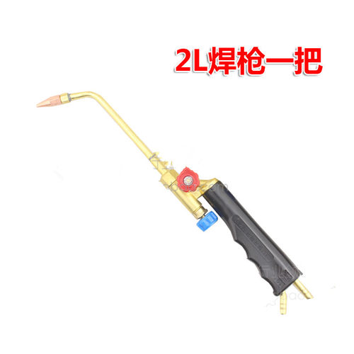 纯铜制冷维修工具焊具焊枪头