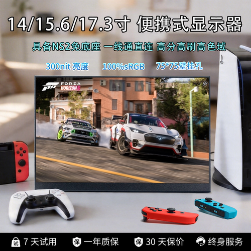 应用Switch2ns2显示器1080p