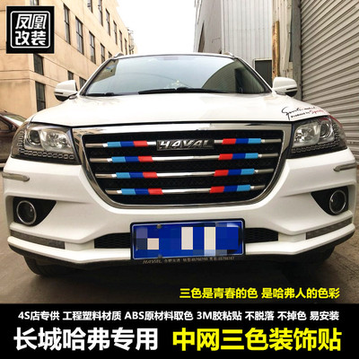 塑料材质不掉色不开胶