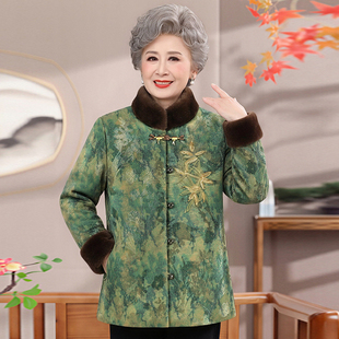 奶奶冬装加厚国风棉服老太太加绒保暖中老年人女带毛领衣服