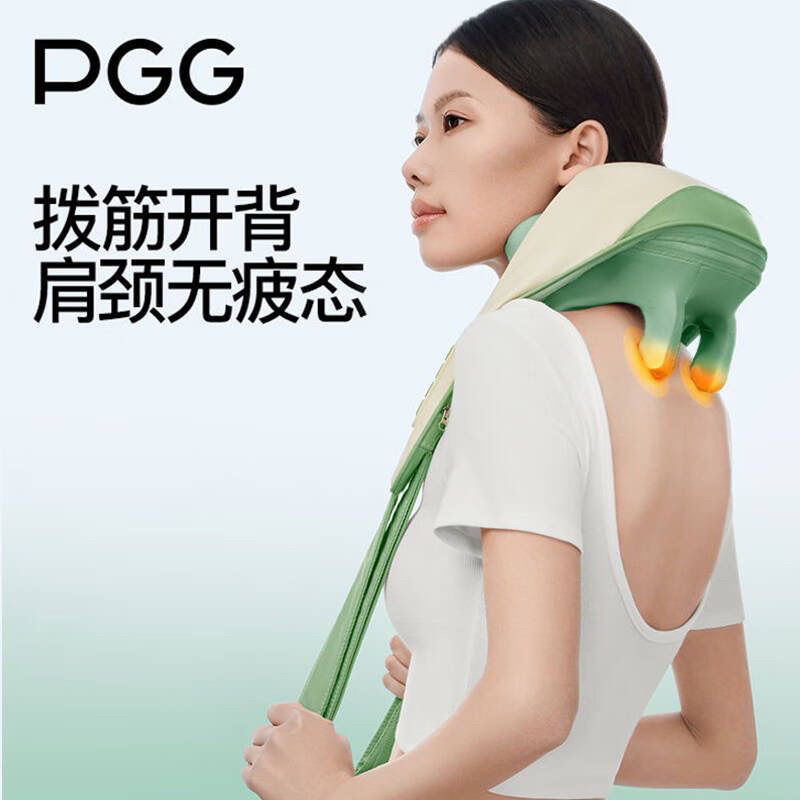 PGG按摩披肩斜方肌按摩器护颈仪肩颈按摩仪肩部按摩器富贵包M7