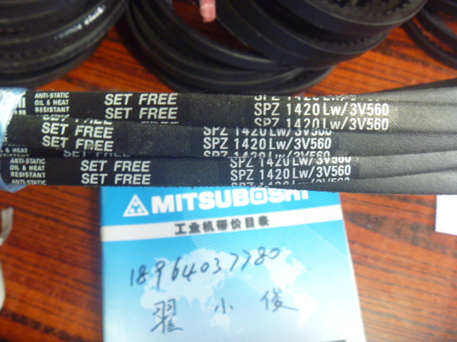 日本三星MISUBOSHI 高速防油窄V带SPZ-1420/3V560  三角带