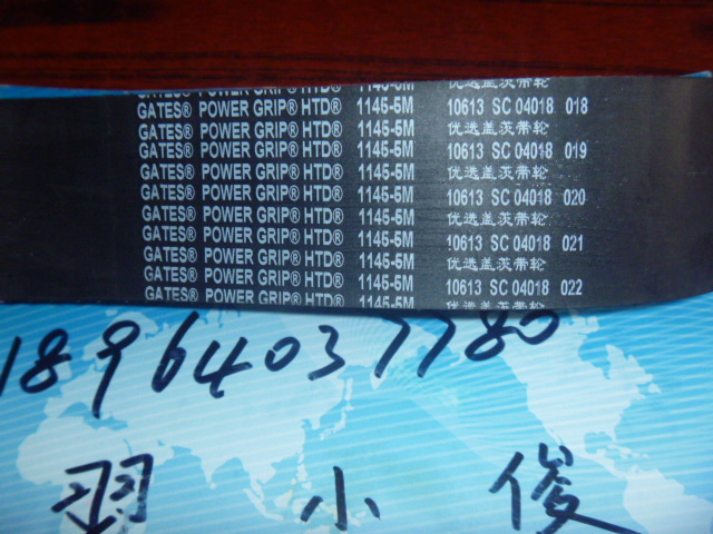 盖茨橡胶圆弧齿同步带