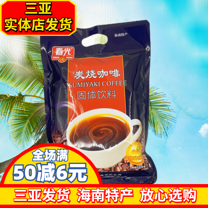 春光炭烧咖啡324g海南特产