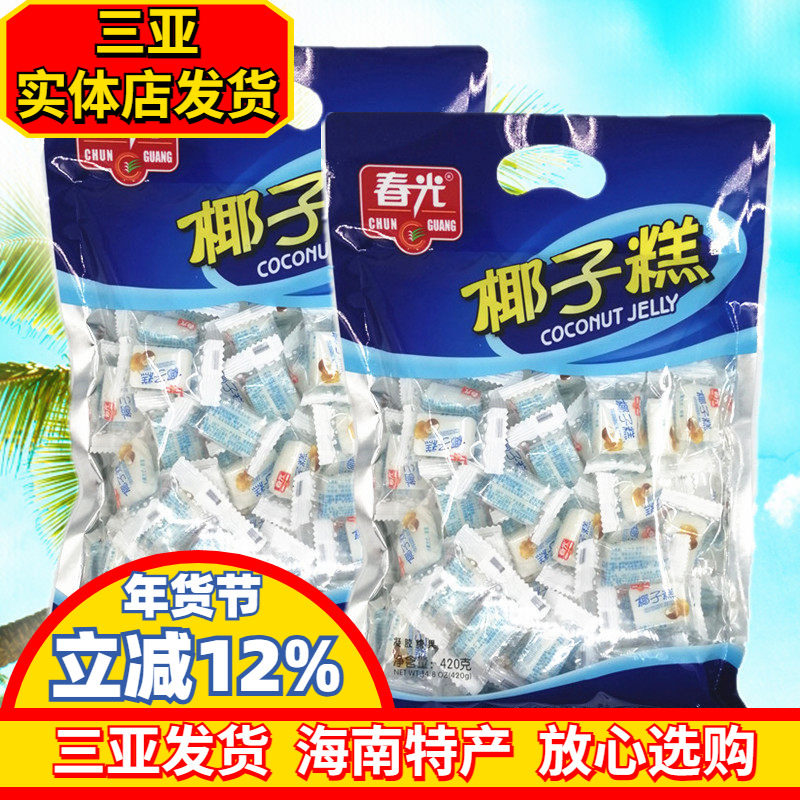 春光椰子糕420g三亚海南特产 糕点软糕椰子口味春光食品年货零食