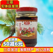 海南特产椰亨海虾肉酱208g调味品拌面酱香辣酱下饭酱