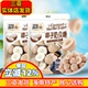 昌茂海南特产椰子奶贝糖150g独立包装 休闲糖果零食品海南三亚特产