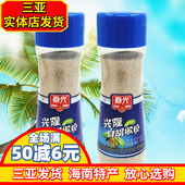 胡椒粒研磨三亚特产 海南特产调味品 春光兴隆白胡椒粉115g 2瓶