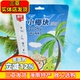 海南特产春光椰子块60g海盐味独立小包新鲜椰子烤干椰肉脆块三亚