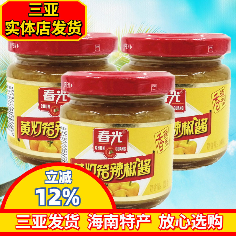春光黄灯笼辣椒酱海南特产调味酱图片