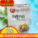春光纯椰子粉280g海南特产即冲即饮原味无蔗糖无添加速溶椰子粉